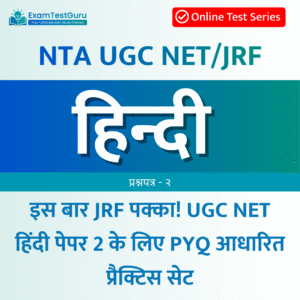 ugc net jrf hindi pyq test series