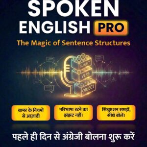 spoken englsih pro